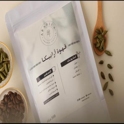 قهوة سعوية